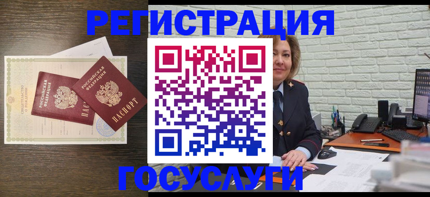 временная регистрация надежно в Ефремове