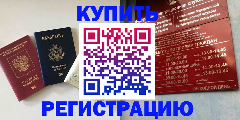 прописка поиск в Ефремове