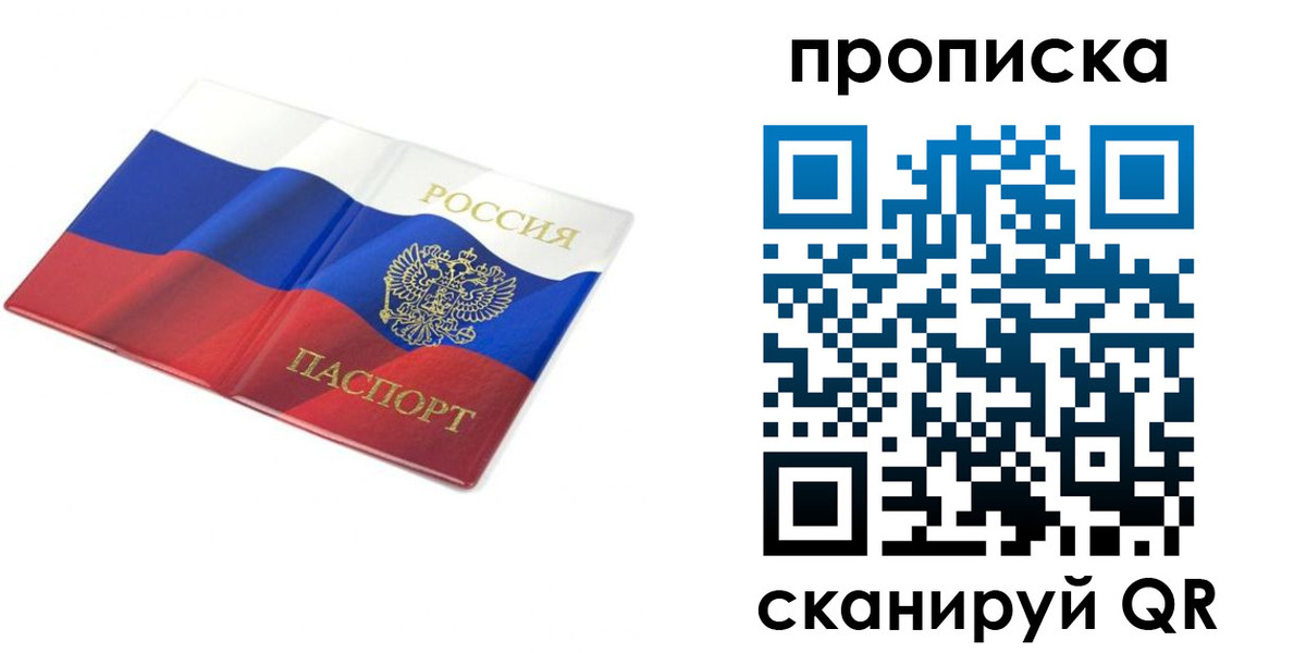 миграционный учет в Ефремове