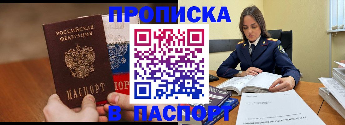 регистрация для школы в Ефремове