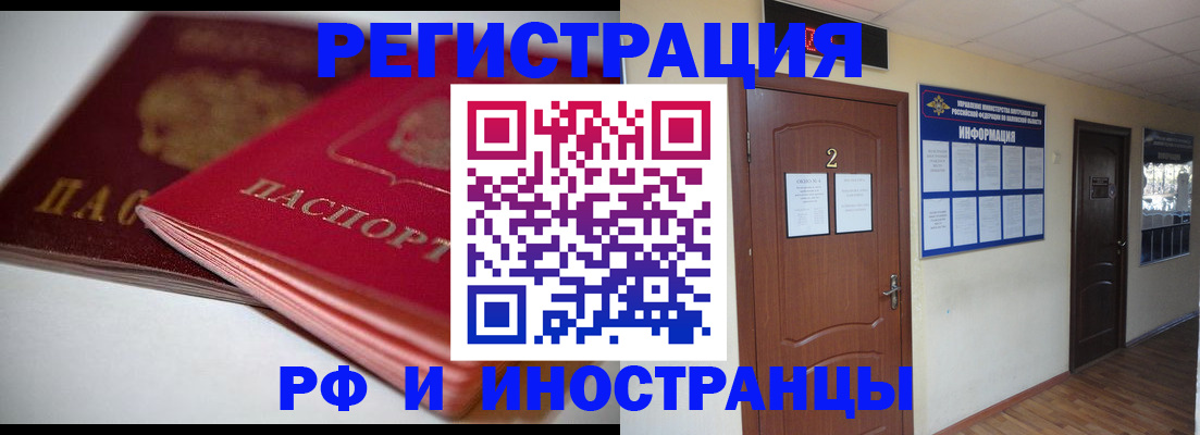 временная регистрация адрес в Ефремове