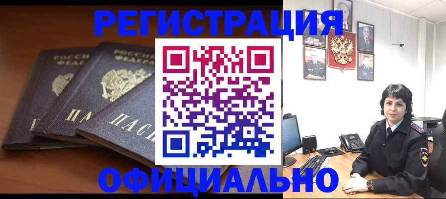регистрация для школы в Ефремове